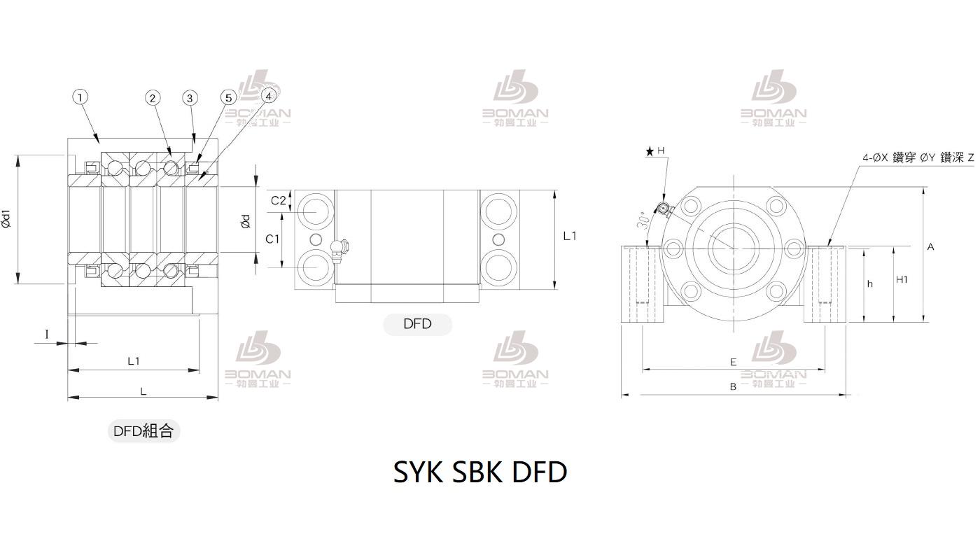 SYK MBCS30-H 丝杆支撑座syk