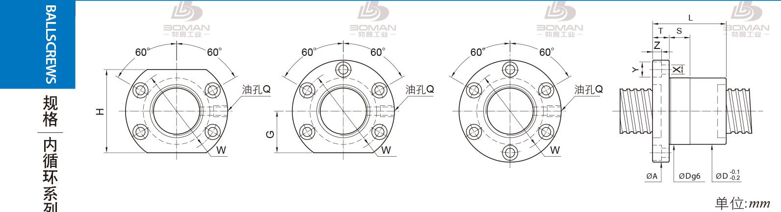 PMI FSIC5020-3 pmi滚珠丝杠的轴环作用