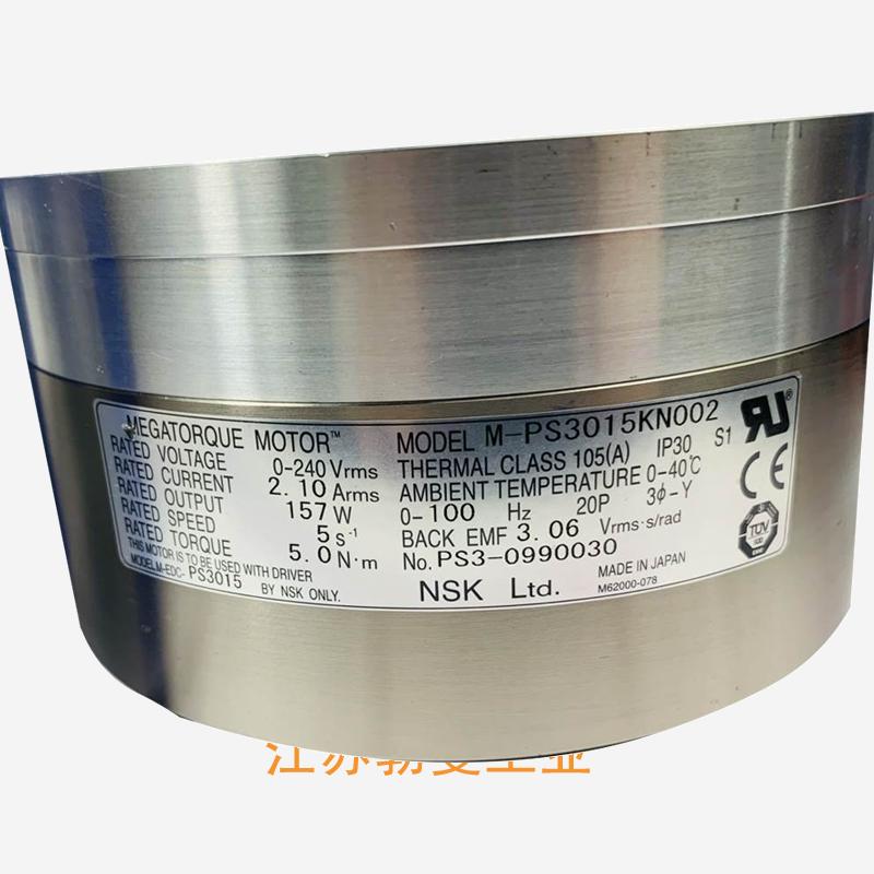 NSK M-ECC-PB3015GA201 NSK主轴轴承用润滑脂